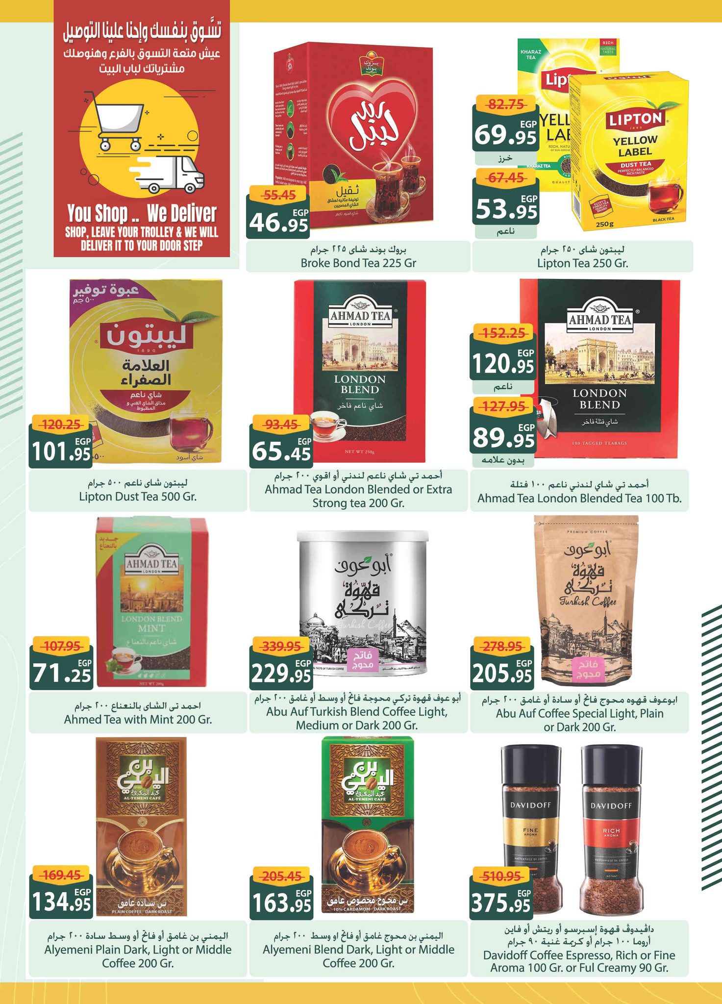 spinneys offers from 28nov to 3nov 2025 عروض سبينس من 28 نوفمبر حتى 3 نوفمبر 2025 صفحة رقم 71